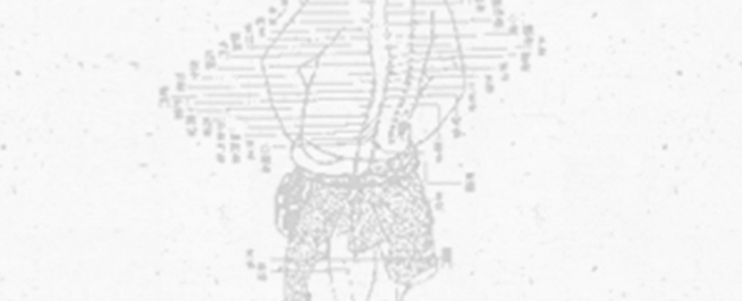 History of massage. 2 hands